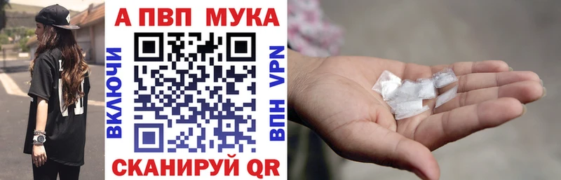 Alpha-PVP крисы CK  Приволжск 