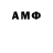 Amphetamine Розовый 27.02.2022 =Strelok=