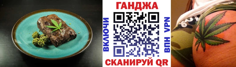 Еда ТГК конопля  как найти закладки  Приволжск 