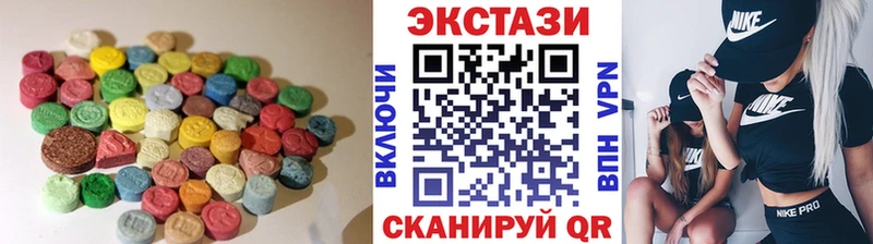 Экстази DUBAI  Приволжск 