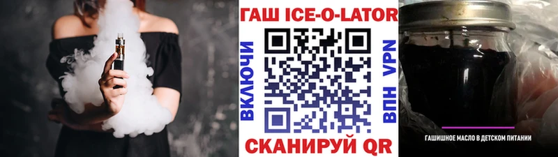 omg ССЫЛКА  Приволжск  Гашиш VHQ  хочу  