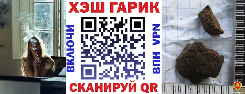 ГАШ убойный Приволжск