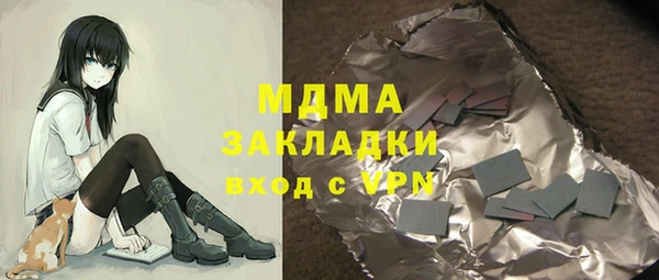 мефедрон VHQ Армянск
