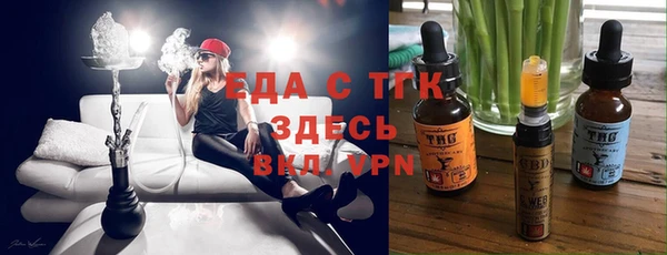 мефедрон VHQ Армянск