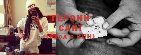 мефедрон Арсеньев