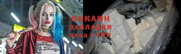мефедрон Арсеньев