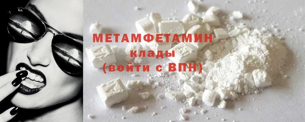 мефедрон Арсеньев
