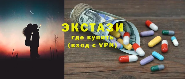мефедрон VHQ Армянск