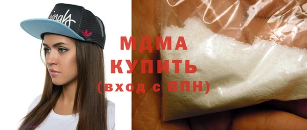 мефедрон Арсеньев
