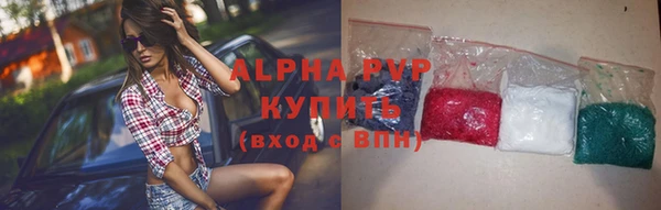 мефедрон VHQ Армянск