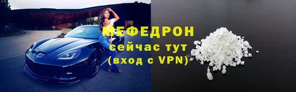 мефедрон Арсеньев