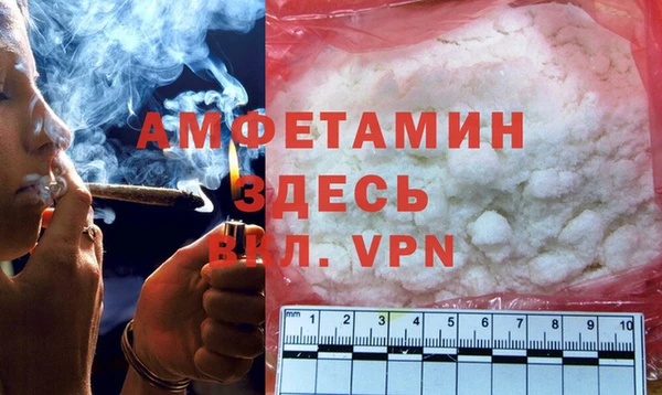 мефедрон Арсеньев