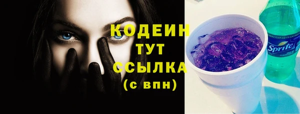 мефедрон VHQ Армянск