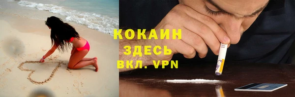 мефедрон Арсеньев