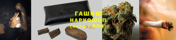мефедрон Арсеньев
