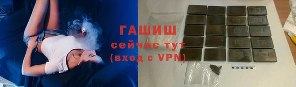мефедрон VHQ Армянск