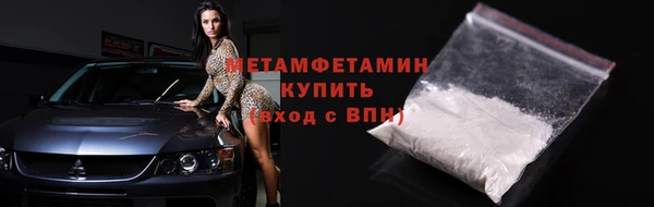 мефедрон VHQ Армянск