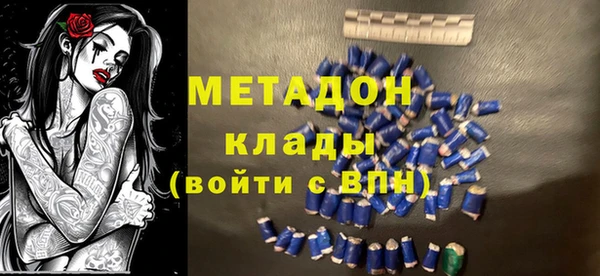 мефедрон VHQ Армянск