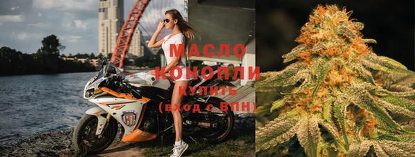 мефедрон VHQ Армянск