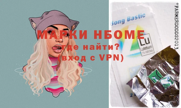 мефедрон Арсеньев