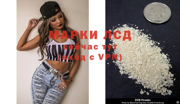 мефедрон Арсеньев