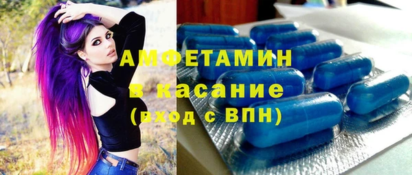 мефедрон Арсеньев