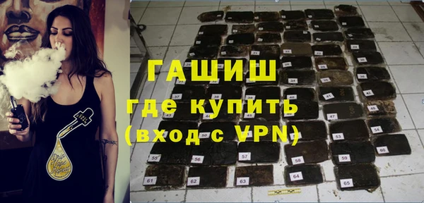 мефедрон Арсеньев
