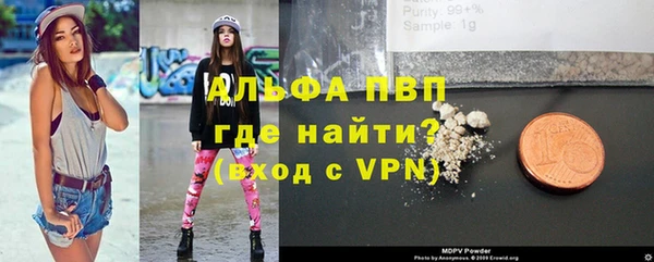 мефедрон Арсеньев