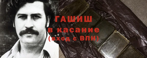 мефедрон Арсеньев