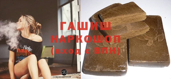 мефедрон VHQ Армянск