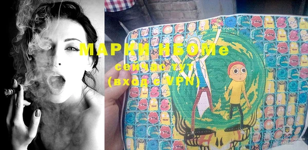 мефедрон Арсеньев