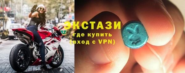 мефедрон VHQ Армянск