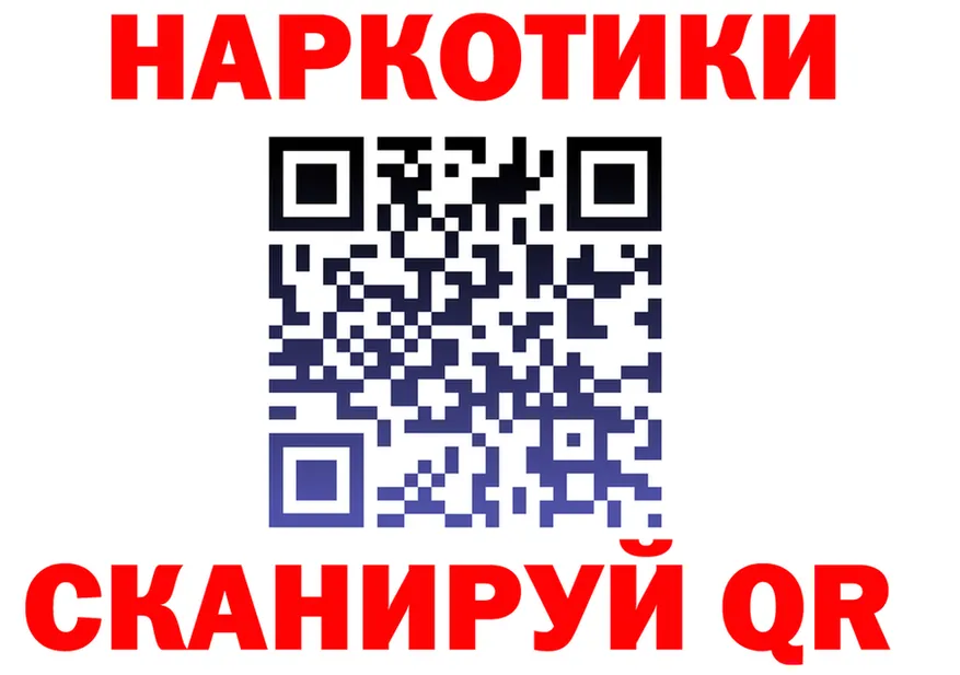 A-PVP СК КРИС ONION shop hydra Приволжск