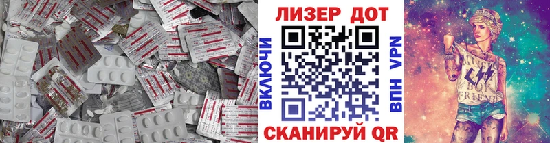 ссылка на мегу   Приволжск  Лсд 25 экстази ecstasy 
