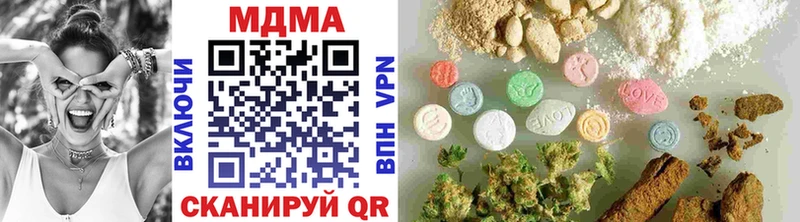 МДМА кристаллы  продажа наркотиков  Приволжск 
