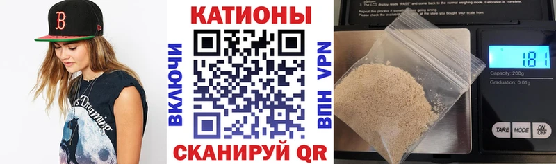 МЕФ VHQ  OMG сайт  дарк нет какой сайт  Приволжск 