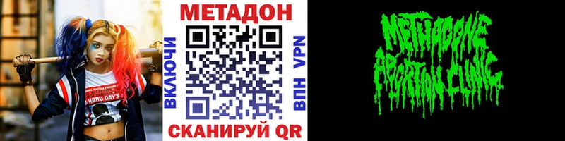 Метадон мёд  KRAKEN зеркало  Приволжск 