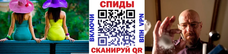 Метамфетамин пудра как найти наркотики Приволжск