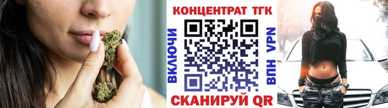 ТГК концентрат Приволжск