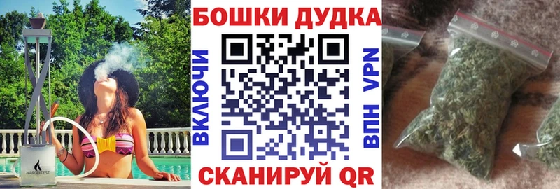 Шишки марихуана THC 21% кракен зеркало Приволжск